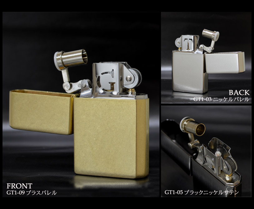GEAR TOPギアトップGT1-09ブラスバレル