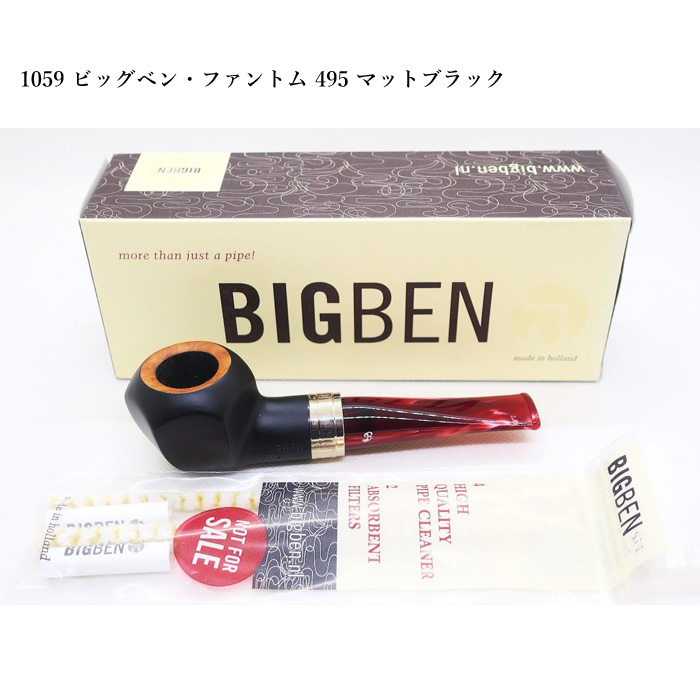 BIGBEN ビッグベンP1059 ファントム495 マットブラック