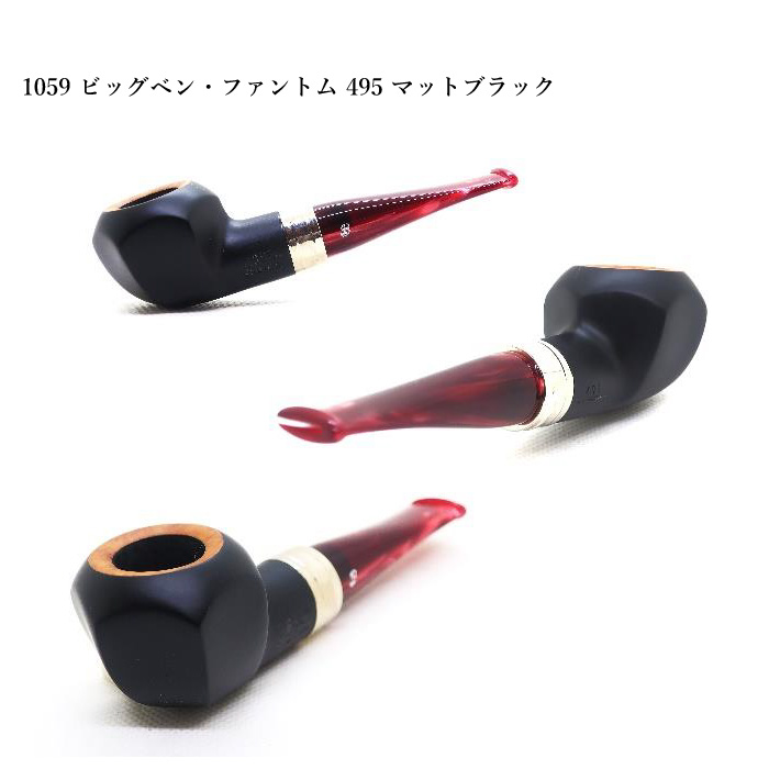 BIGBEN ビッグベンP1059 ファントム495 マットブラック