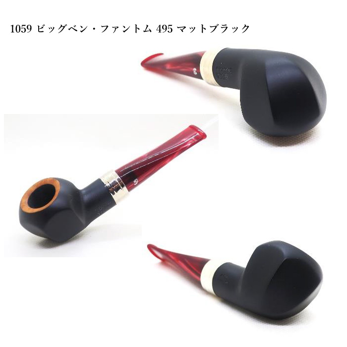 BIGBEN ビッグベンP1059 ファントム495 マットブラック
