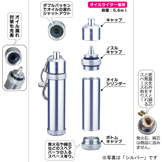 携帯ミニオイルシリンダーオイルタンク シルバー