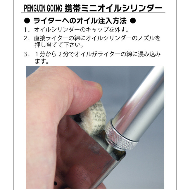 携帯ミニオイルシリンダーオイルタンク シルバー