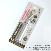 携帯ミニオイルシリンダーオイルタンク シルバー