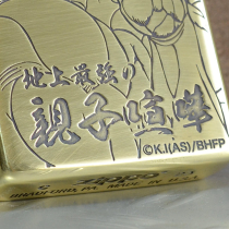 範馬刃牙 「地上最強の親子喧嘩」
