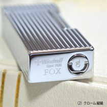 Windmill ウインドミル フリントオイルライターFOX-0004(4)ブラック