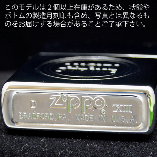 LUCKY STRIKE250LS 498 LARGE BULLSEYE廃盤モデル