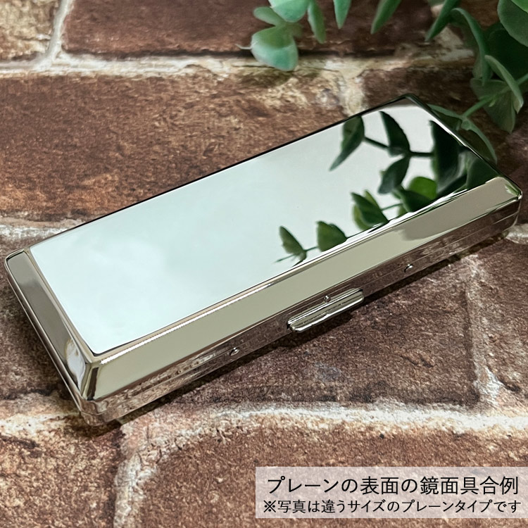 シガレットケース カジュアルメタル12 85mm×12本収納 プレーン(クロームポリッシュ) 1-21007-21