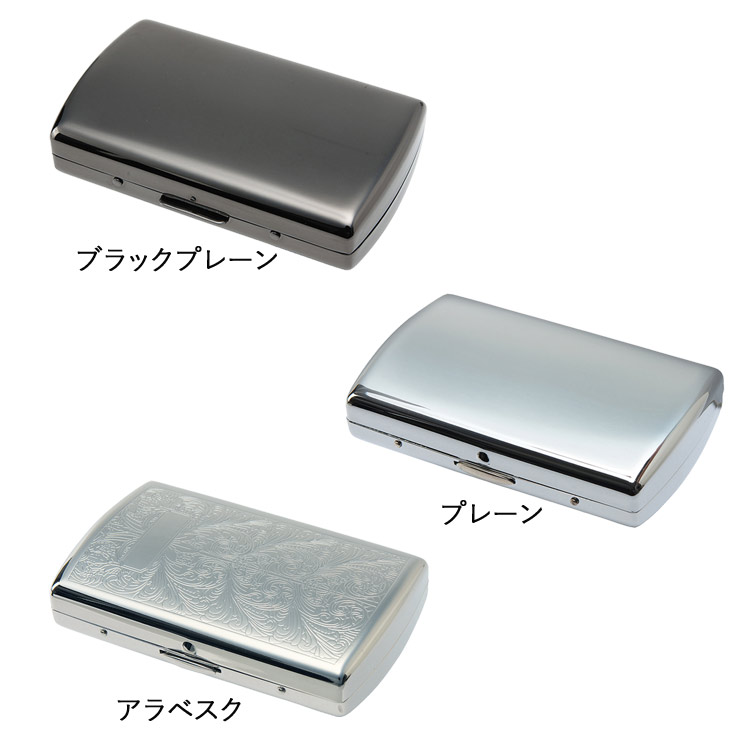 シガレットケース カジュアルメタル12 85mm×12本収納 プレーン(クロームポリッシュ) 1-21007-21